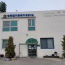 송죽원