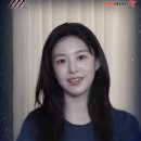[AAA 2026 LINE-UP] Go Youn jung 이미지