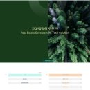 상업용 75 | The 75번째 &#39;부산상업용 꼬마빌딩 특강&#39; [Feat.찰리]