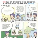 사상-교통-026 네이버블로그