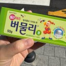 보룡약국 이미지