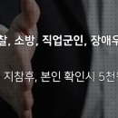 호동복지재단
