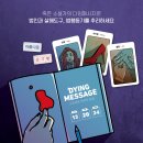 코드네임보드게임카페 이미지