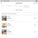 모운동펜션민박 | 모운동 펜션민박의 디지털 재건축: '클라우드빌리지'로 다시 태어나다