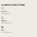 프리메드