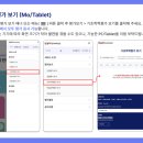 사우초교 이미지