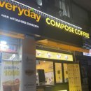 이마트에브리데이 강남시장점