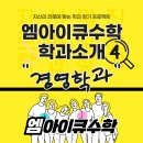 엠아이큐 네이버블로그