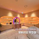 레피놀연구개발센터 | 부천두피관리 모바이오 부천점 탈모센터 관리 솔직 후기