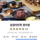 대평로52번길 이미지