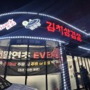 싹쓰리 삼겹살 | 창동맛집,도봉맛집 | 구운 김치가 킥!인 싹쓰리 솥뚜껑 삼겹살 솔직후기!