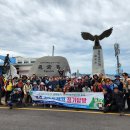 한반도농협 쌍용지점 | 2024.10.06. 신안 비금도 그림산-선왕산 섬산행