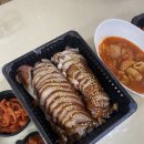 개신왕족발