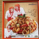 우리돼지홍삼탕수육홍탕