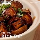 타이난 미츠코시 백화점 식당 라이스바 또 간 후기