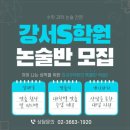 수리수리수학과학학원