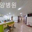 늘편한요양병원 이미지