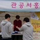 강원영동병무지청 이미지