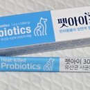 베름이뮨헬스