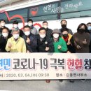 강동면-3 이미지