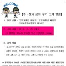 주정차-49 이미지
