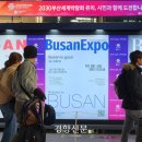 엑스포호프