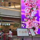 새터미널약국 | 고속터미널 센트럴시티 파미에스테이션 카페 포비(FOURB), 내가 좋아하는 카페!