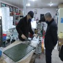 형제방앗간 이미지