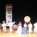가야금병창 이미지