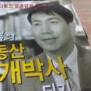 스토리부동산중개사무소 이미지