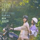 영화찜갈비