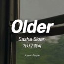Sasha Sloan, "Older" 이미지