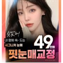 에이탑성형외과의원 네이버블로그
