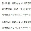 가회동주민센터화장실 이미지