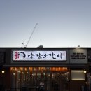 CU 밀양삼문제일점 | [낭만소갈비] 밀양 가성비 좋은 소갈비 내돈내산 포함 후기