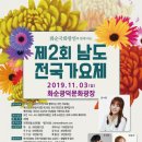 광덕 문화광장 이미지