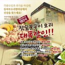 발산역 7번출구 뒤 이미지