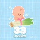 삼성중공업(주)D-2식당 | 임신일기 (33 ~ 35주) | 막달검사, 출산가방 준비, 먹짱 임산부, 손가락 통증 추가 그리고 D-30