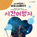 통진두레문화센터 두레홀 이미지