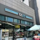 GS25송천더샵점 | gs편의점 도시락 추천 혜자로운 반반제육 메뉴 칼로리