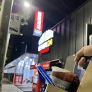 유워시돔셀프세차장 이미지