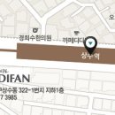 인디팬 Daum카페