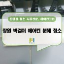 하이진크린