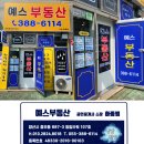 예스노래방주점