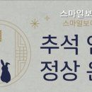 스마일보이짐 창동점 이미지