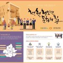 천천청소년문화의집 강의실(다목적강당) | 천천청소년문화의집 동아리모집안내