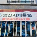 우리들횟집 이미지