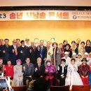 한국문학예술협회 시낭송 이미지