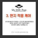 마이에듀