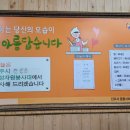 판문동7 이미지